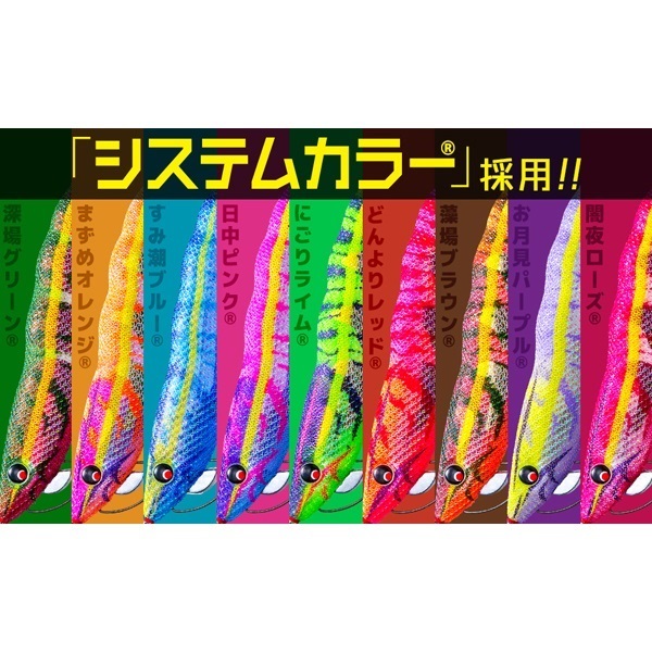 ez-QマグネットTG(マグパタ)3.5